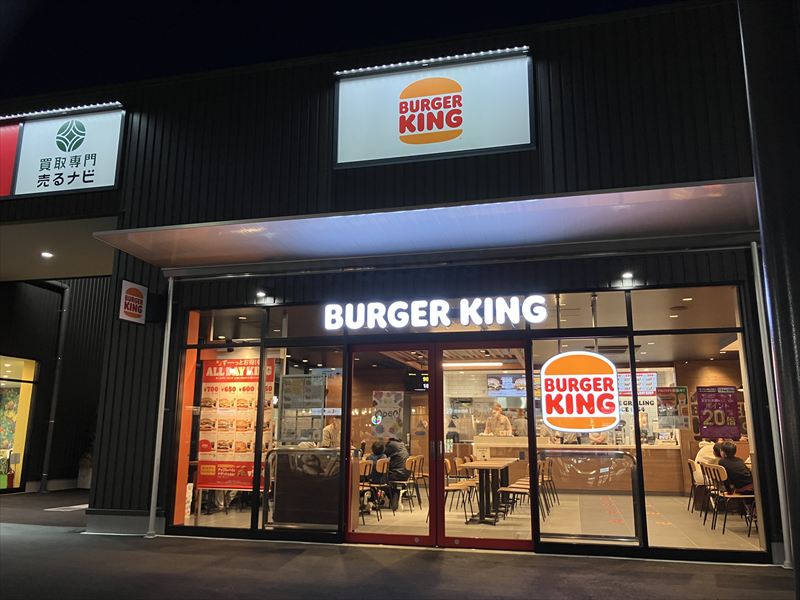 バーガーキング岐阜北方店