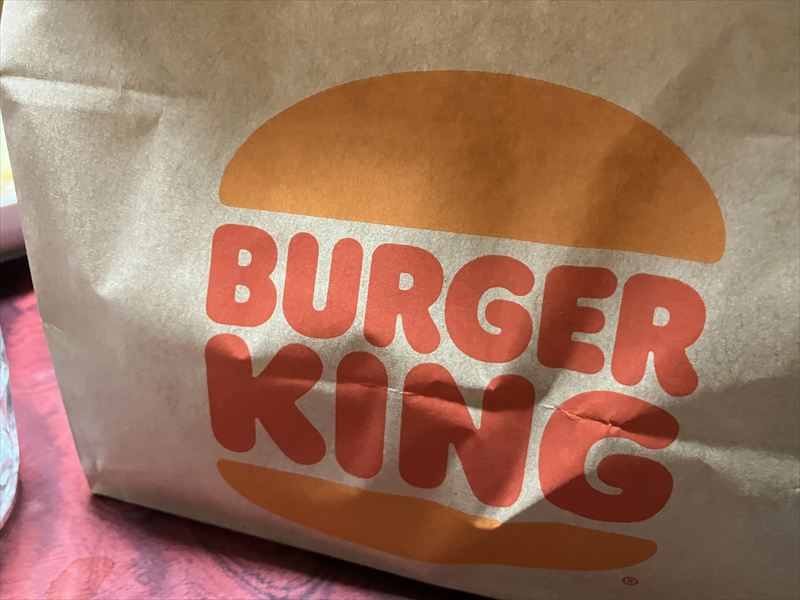 バーガーキング岐阜北方店