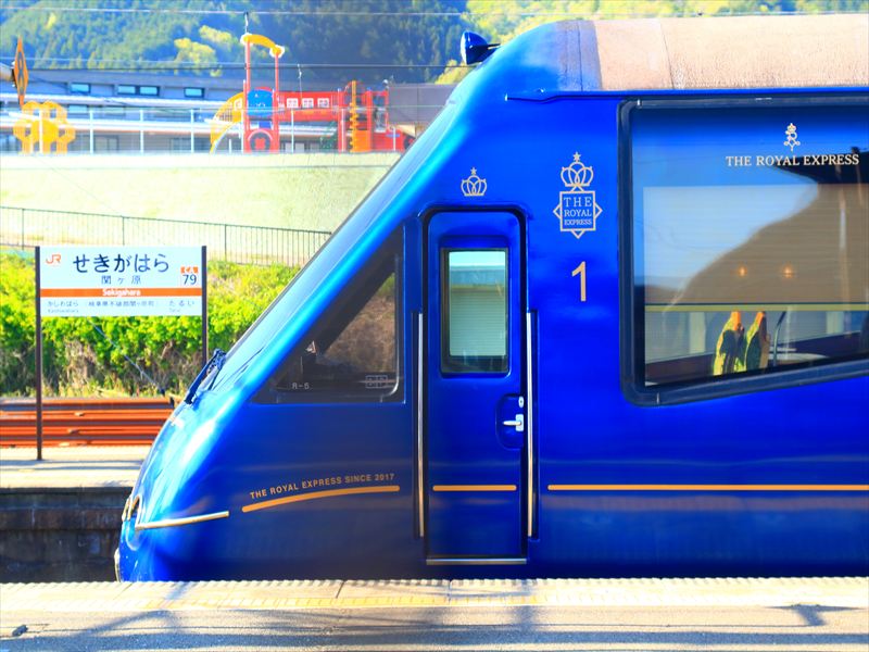 関ケ原　ロイヤルエクスプレス