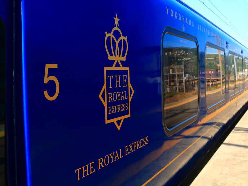 関ケ原　ロイヤルエクスプレス