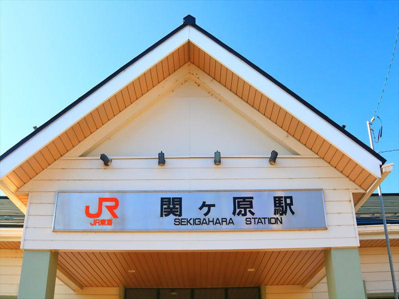 JR関ケ原駅　