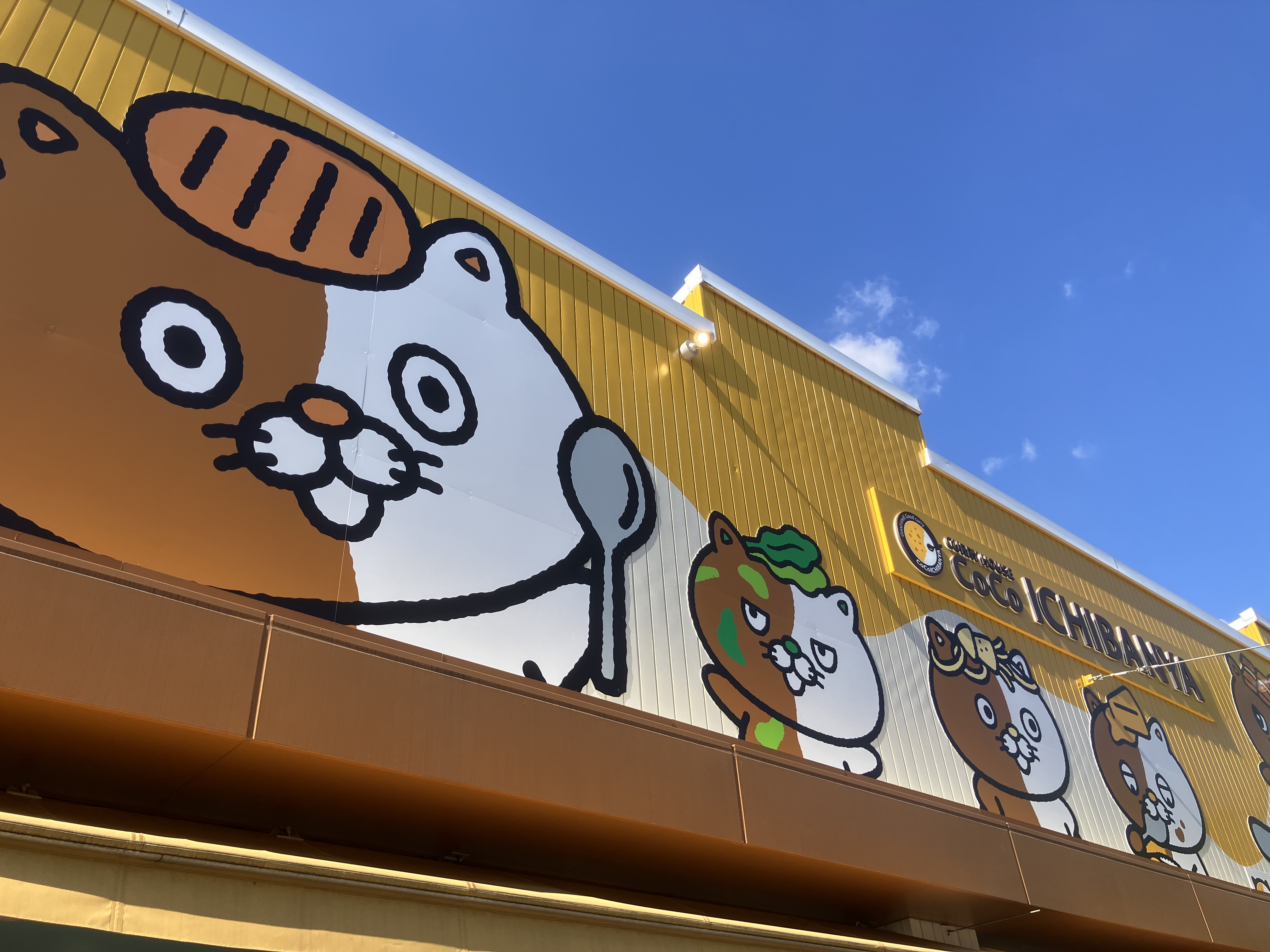 ココイチ　ネコイチ　メイカーズピア