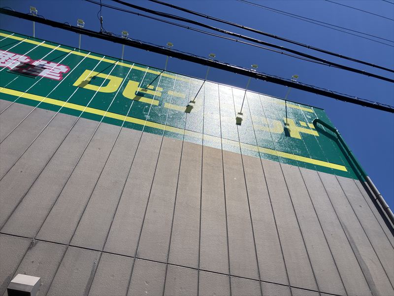笠松町　ロビンフッド笠松店