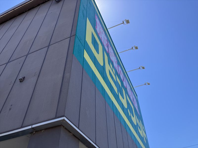 笠松町　ロビンフッド笠松店