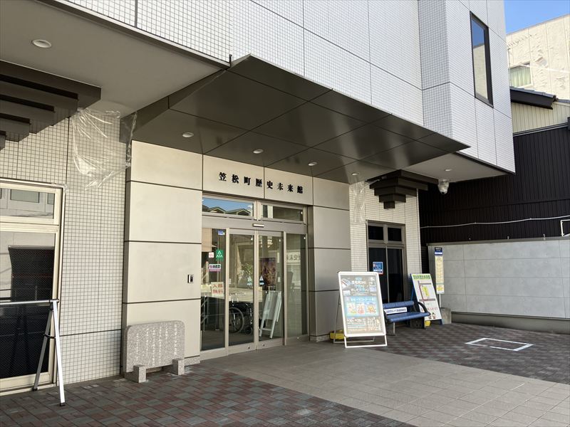 ウマ娘笠松町コラボ スタンプラリー