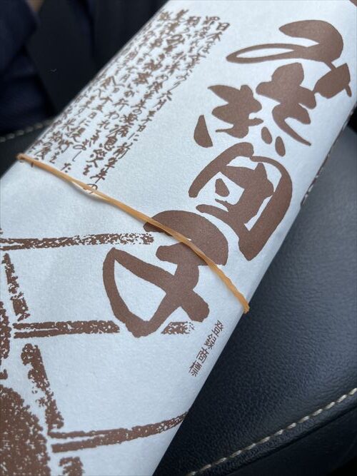みそぎ団子　黄金堂