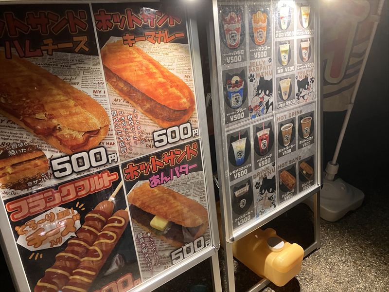 長良川夜市 2026 屋台