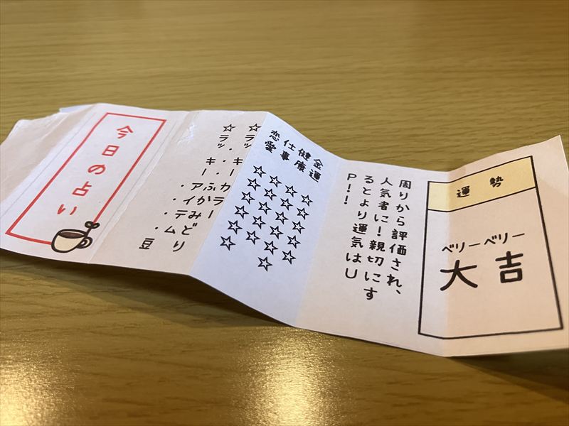 はこにわ珈琲 モーニング