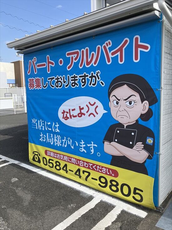 ファミマ　サンコック　コラボ