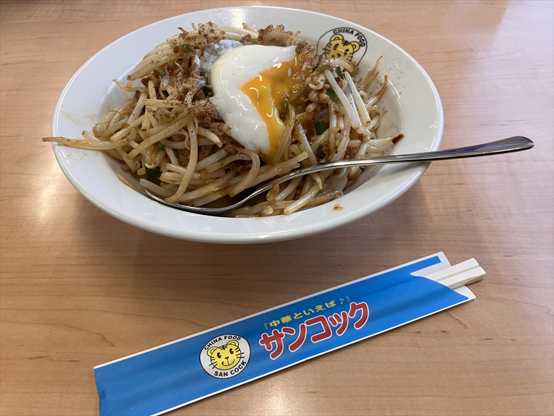 サンコック みずほ店