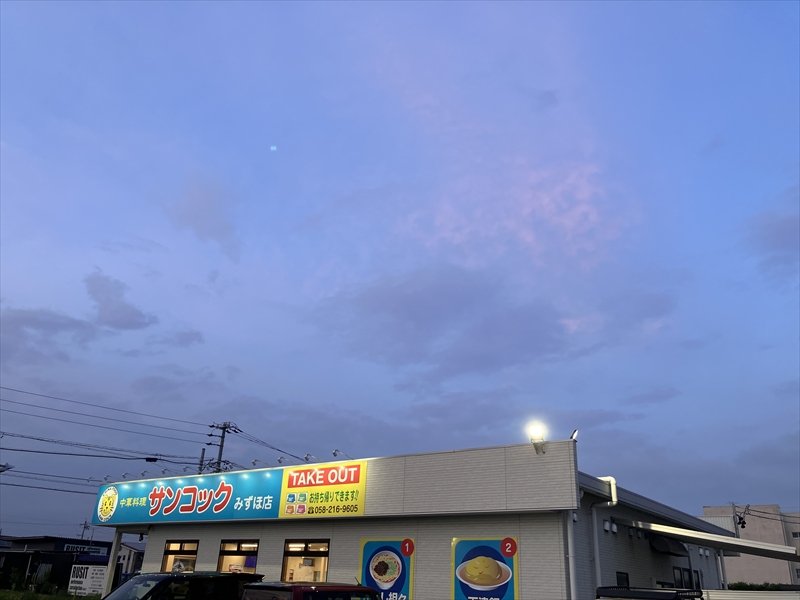 サンコック みずほ店