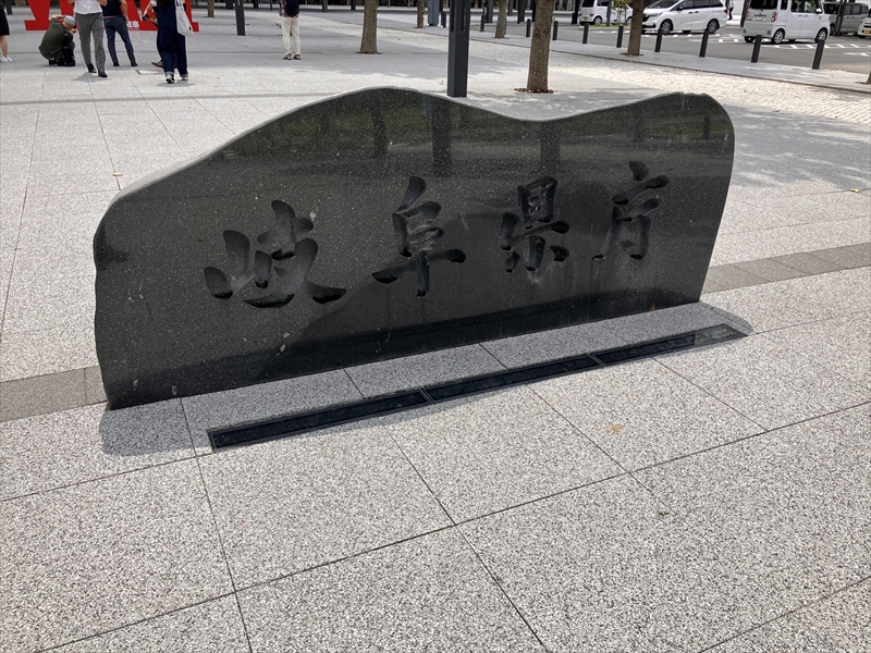 岐阜県庁 VIVANT