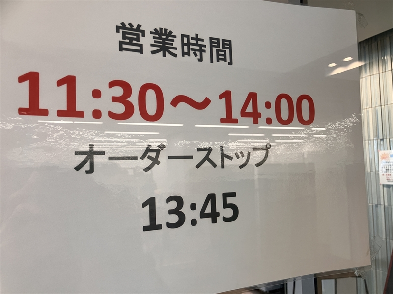 岐阜県庁　食堂