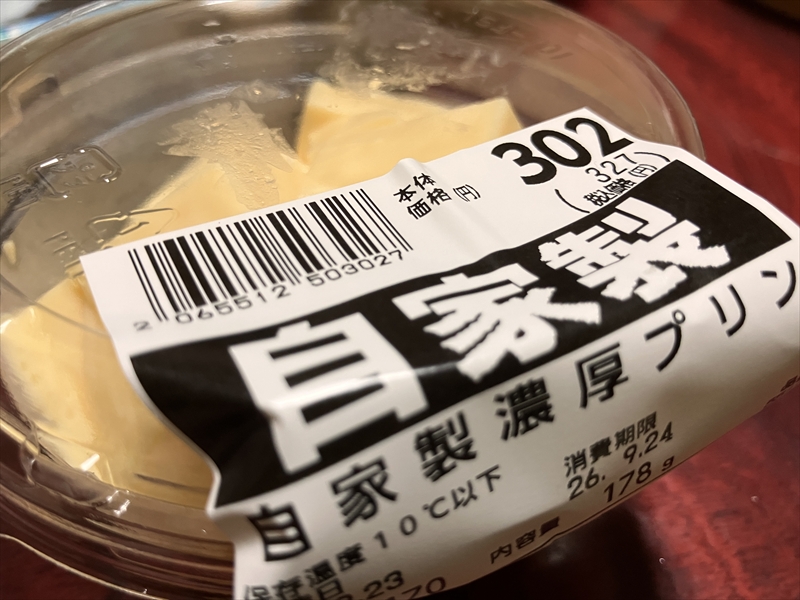 バローの杏仁豆腐とプリン