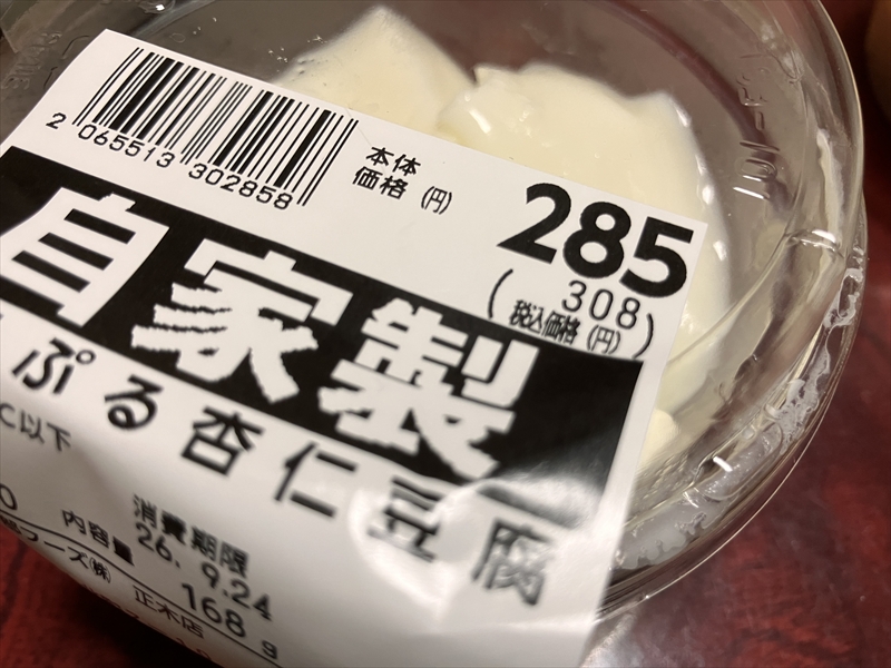 バローの杏仁豆腐とプリン