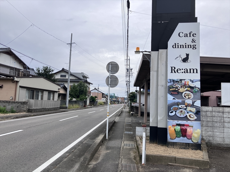 関市 Re:amモーニング