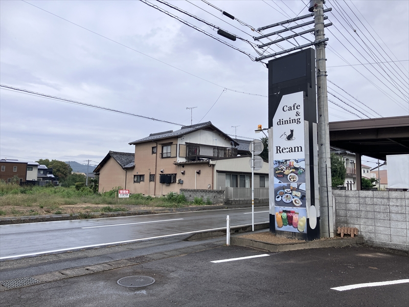 関市 Re:amモーニング