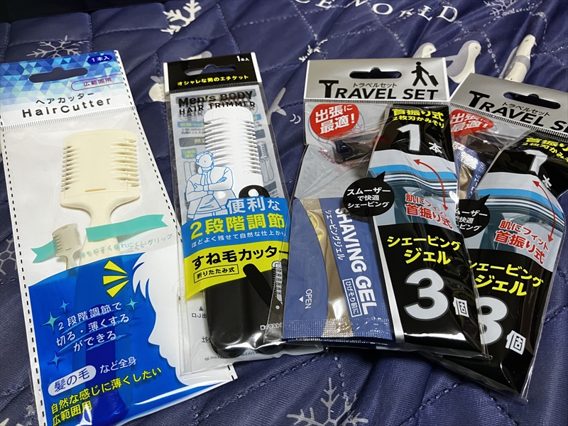 関市刃物まつり2026